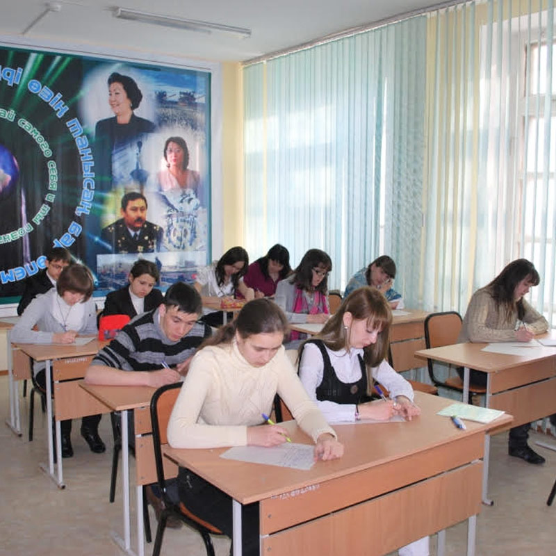 International education Kokshetau State University